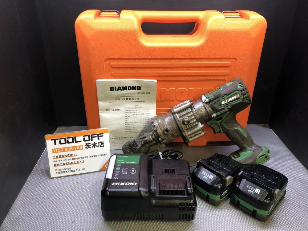 の中古 販売・通販のツールオフカテゴリー｜中古工具、激安・格安