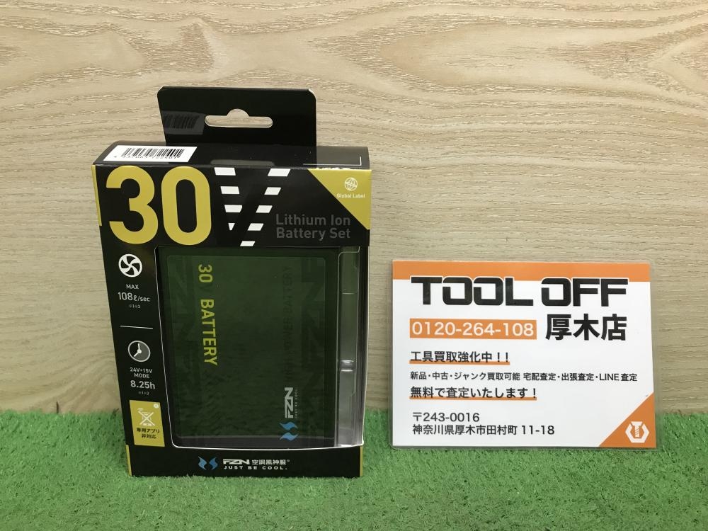 の中古 販売・通販のツールオフカテゴリー｜中古工具、激安・格安