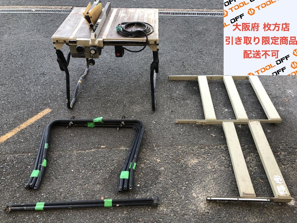 マキタ makita 10型マルノコ盤 2701Nの中古 中古C傷汚れあり 《大阪 