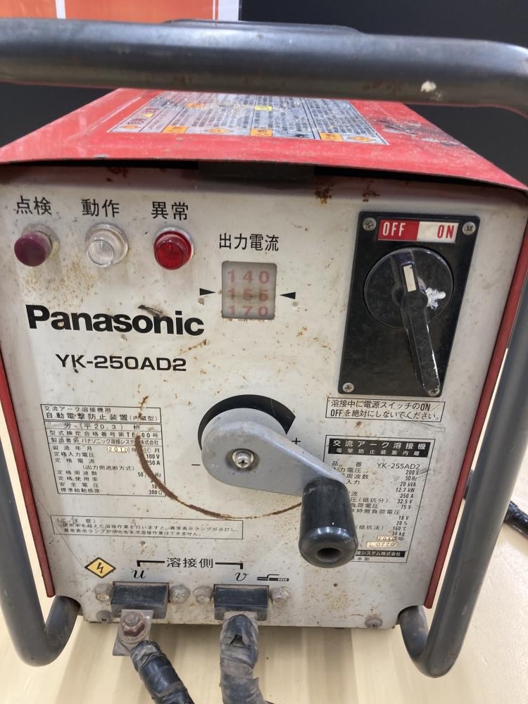 Panasonic 交流アーク溶接機 YK-250AD2の中古 ジャンク 《宮城・仙台 