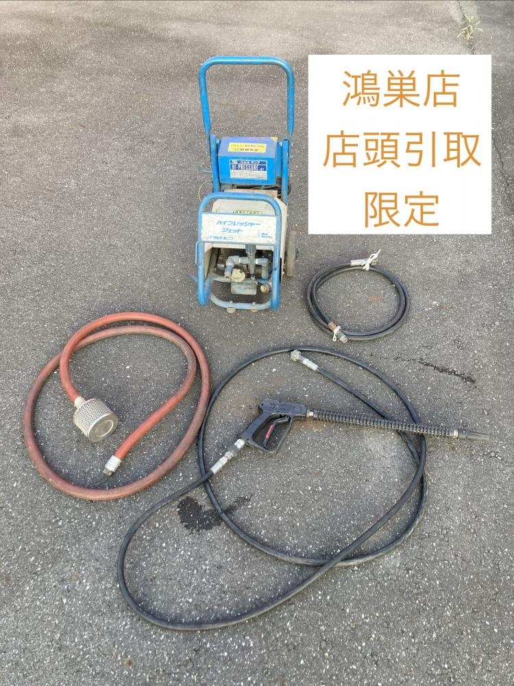 の中古 販売・通販のツールオフカテゴリー｜中古工具、激安・格安