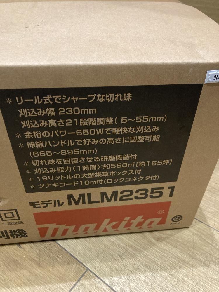 マキタ 電動芝刈り機 MLM2351の中古 未使用品 《東京・調布》中古工具 