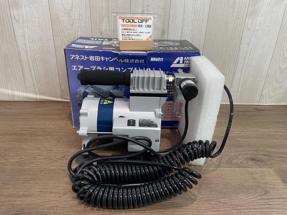 アネスト岩田 エアーブラシ用コンプレッサ MX6011の中古 未使用品