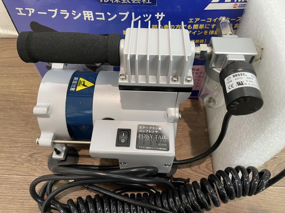 アネスト岩田 エアーブラシ用コンプレッサ MX6011の中古 未使用品