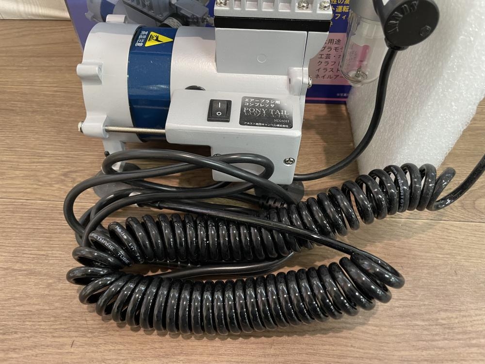 アネスト岩田 エアーブラシ用コンプレッサ MX6011の中古 未使用品