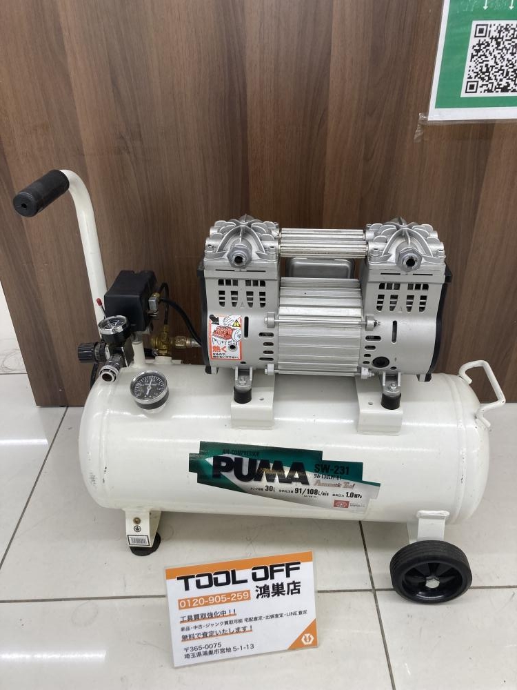 の中古 販売・通販のツールオフカテゴリー｜中古工具、激安・格安