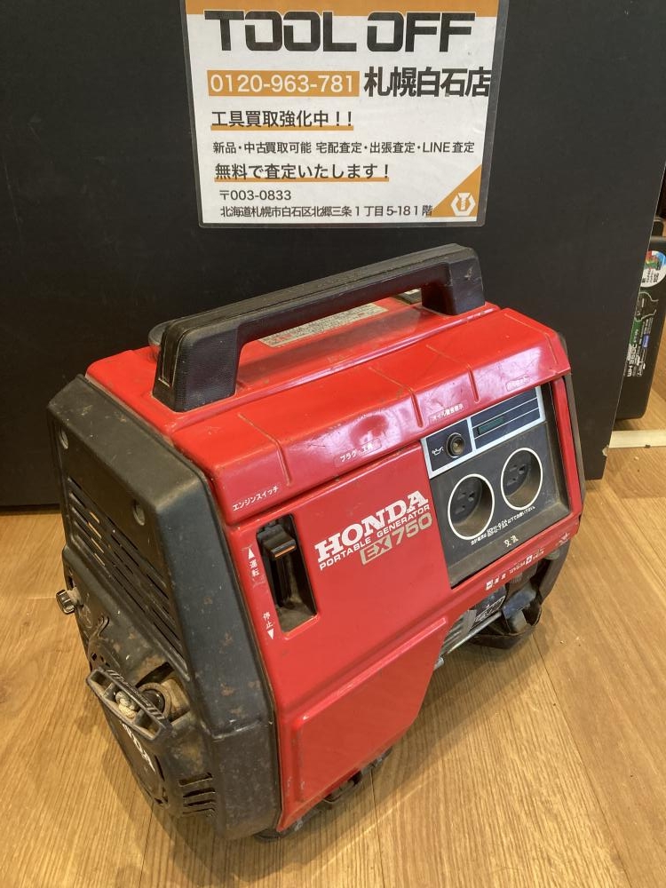 ホンダ HONDA ポータブル発電機 EX570の中古 ジャンク 《北海道・札幌