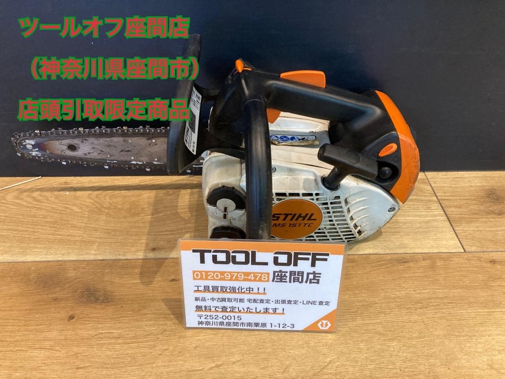 STIHL/トップハンドルチェンソー MS151TCの中古 中古C傷汚れあり
