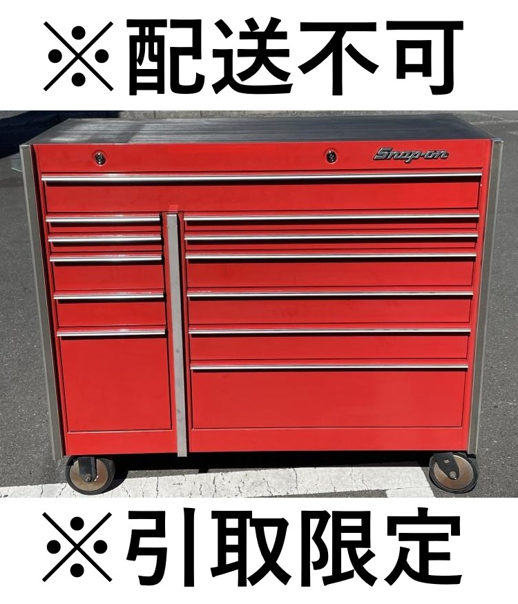 の中古 販売・通販のツールオフカテゴリー｜中古工具、激安・格安