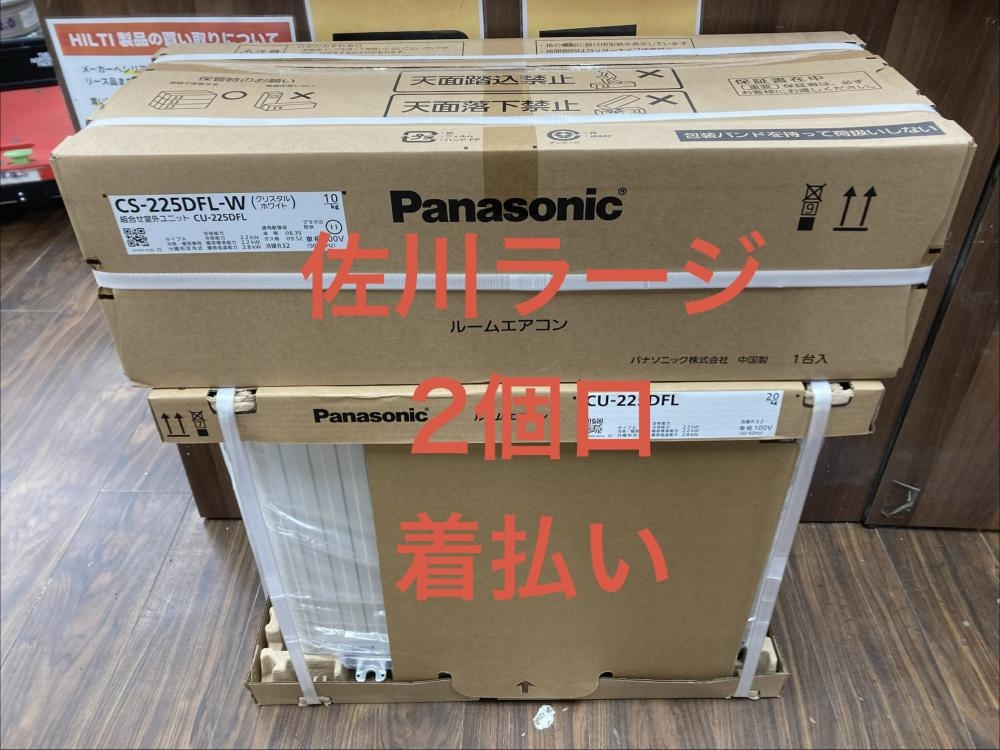の中古 販売・通販のツールオフカテゴリー｜中古工具、激安・格安