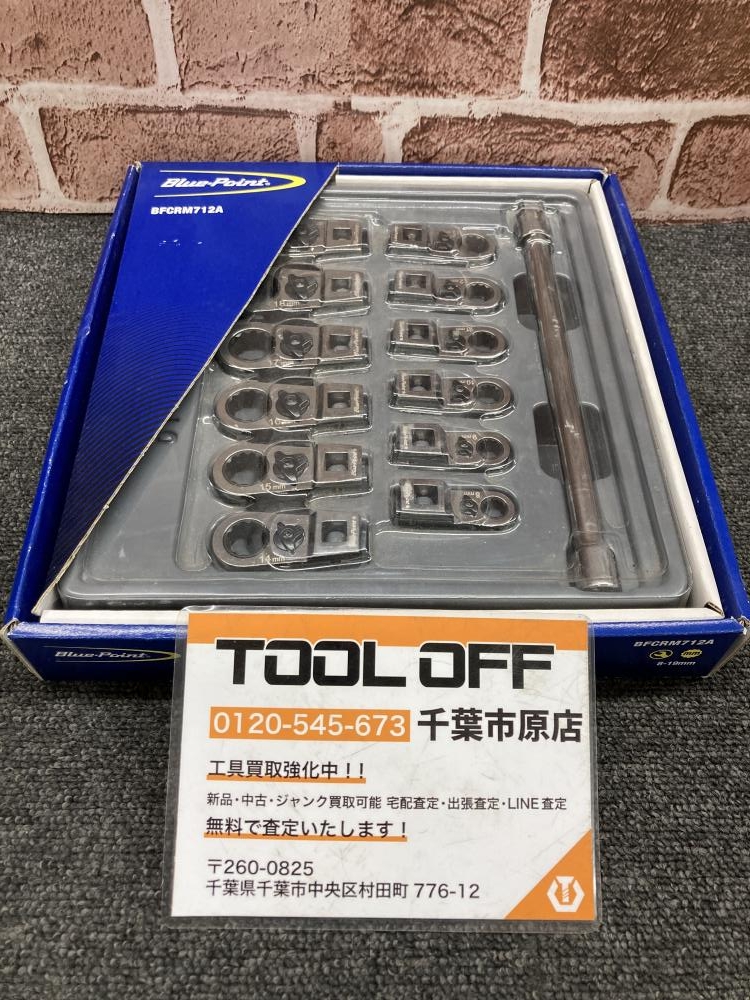 の中古 販売・通販のツールオフカテゴリー｜中古工具、激安・格安